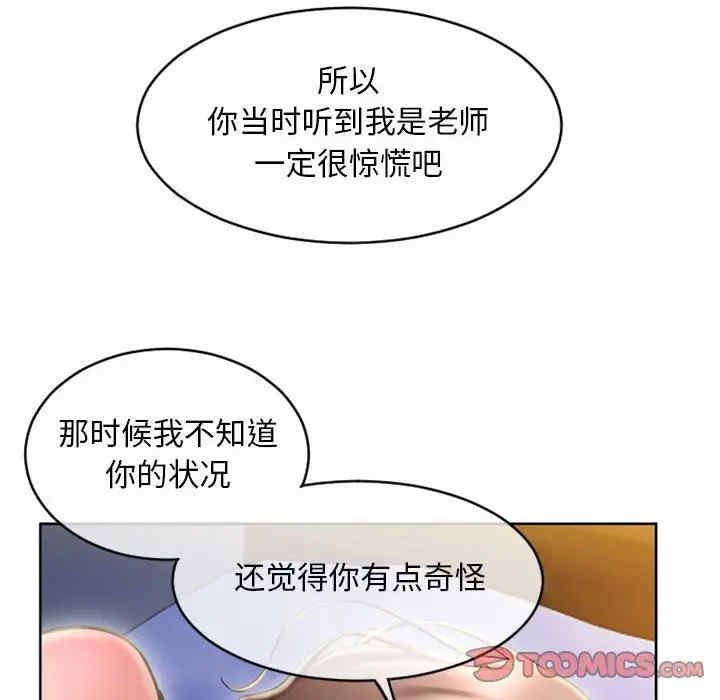 隔壁的她