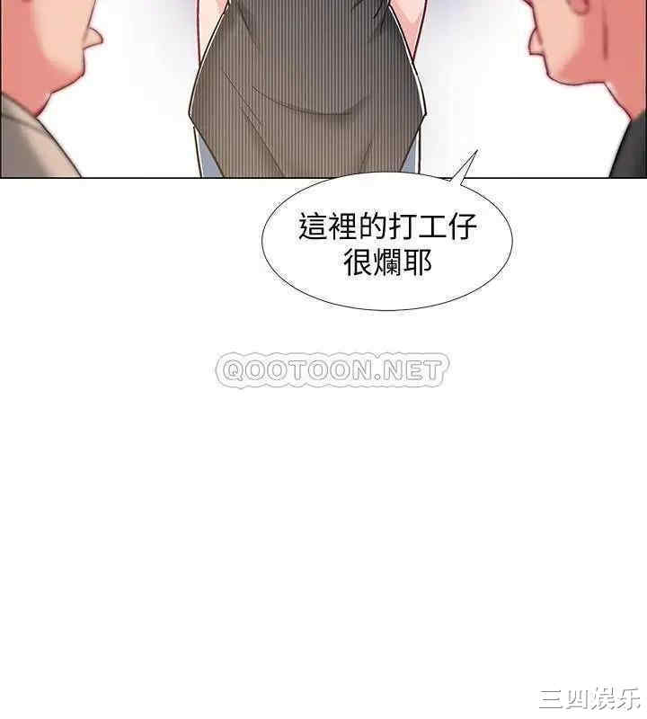 入伍倒数中