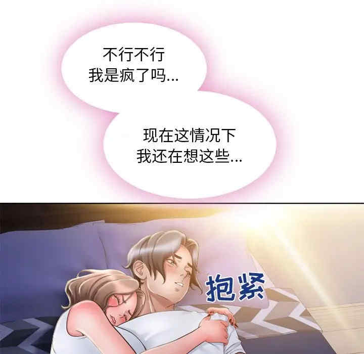 隔壁的她