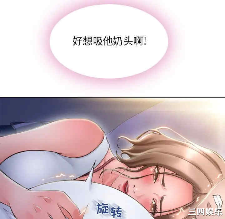 隔壁的她