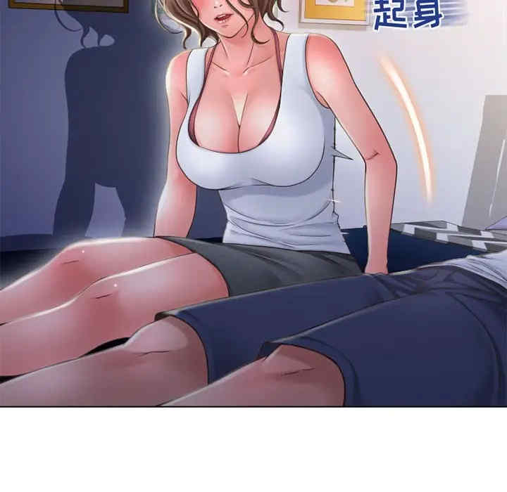 隔壁的她