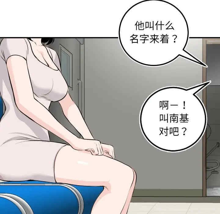 与学姐的那些事