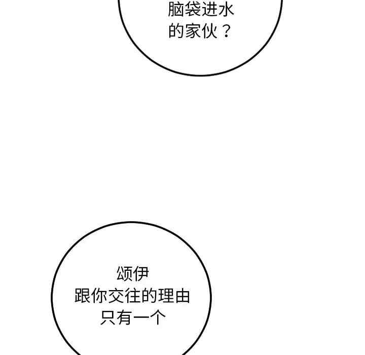 与学姐的那些事