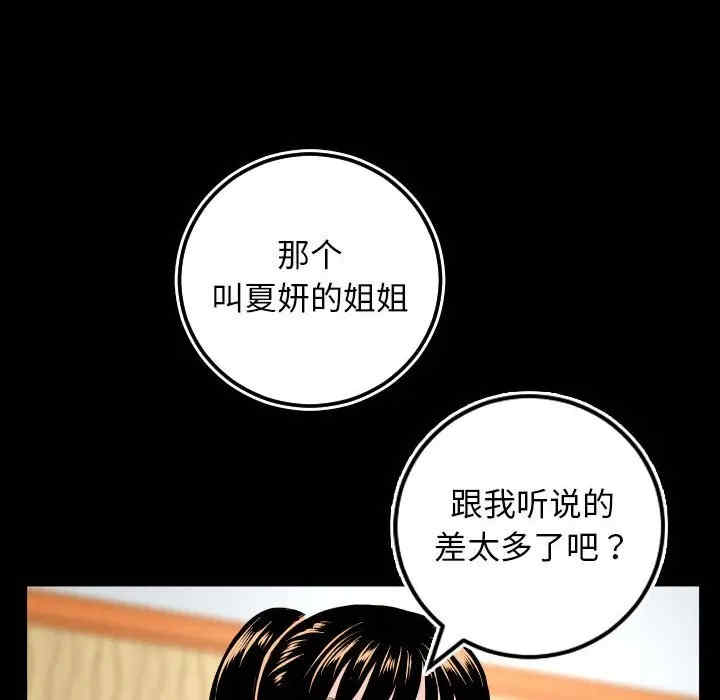 与学姐的那些事