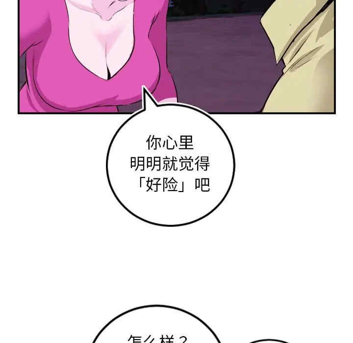 与学姐的那些事