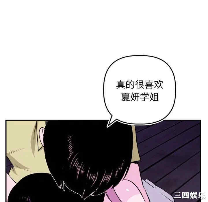 与学姐的那些事