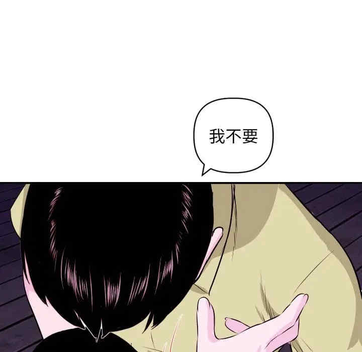 与学姐的那些事