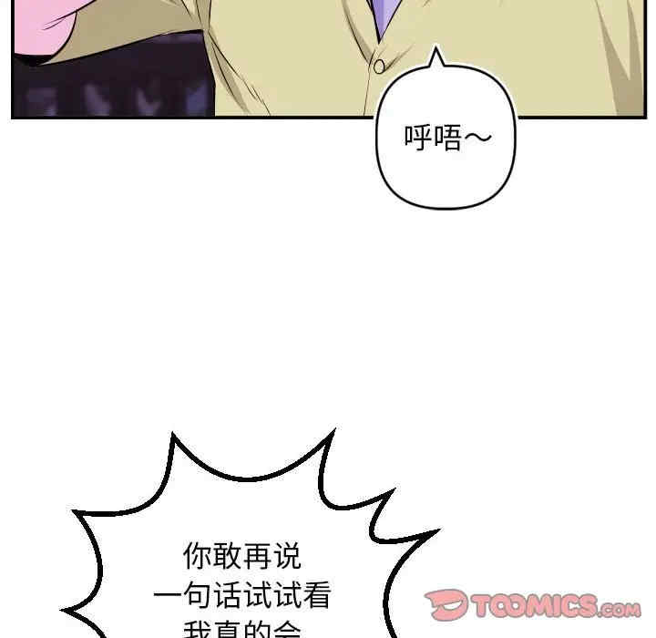 与学姐的那些事