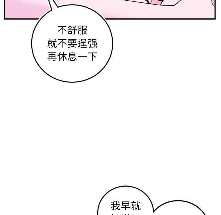 与学姐的那些事