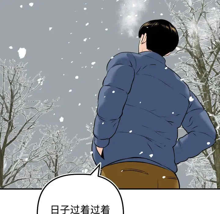 与学姐的那些事