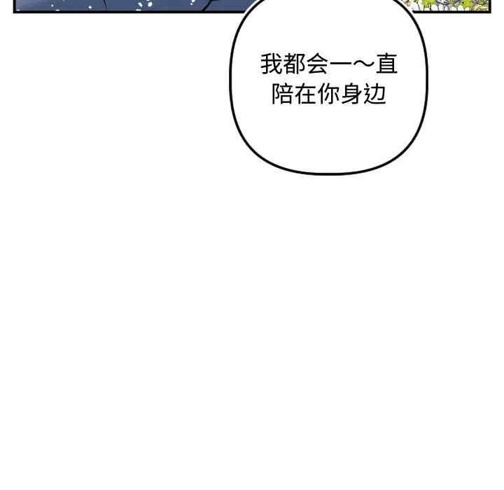 与学姐的那些事