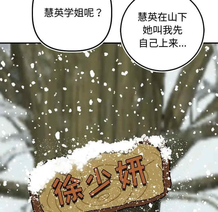 与学姐的那些事