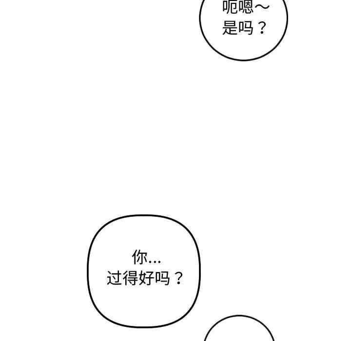 与学姐的那些事