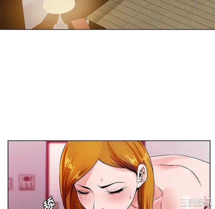 哥哥怀中的初恋/初恋变嫂嫂