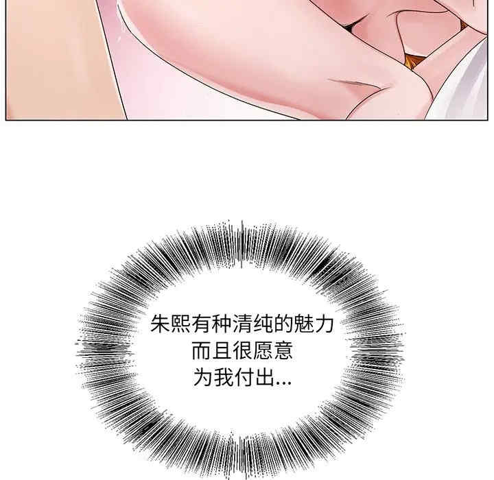 哥哥怀中的初恋/初恋变嫂嫂