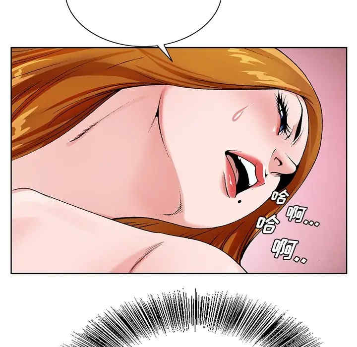 哥哥怀中的初恋/初恋变嫂嫂