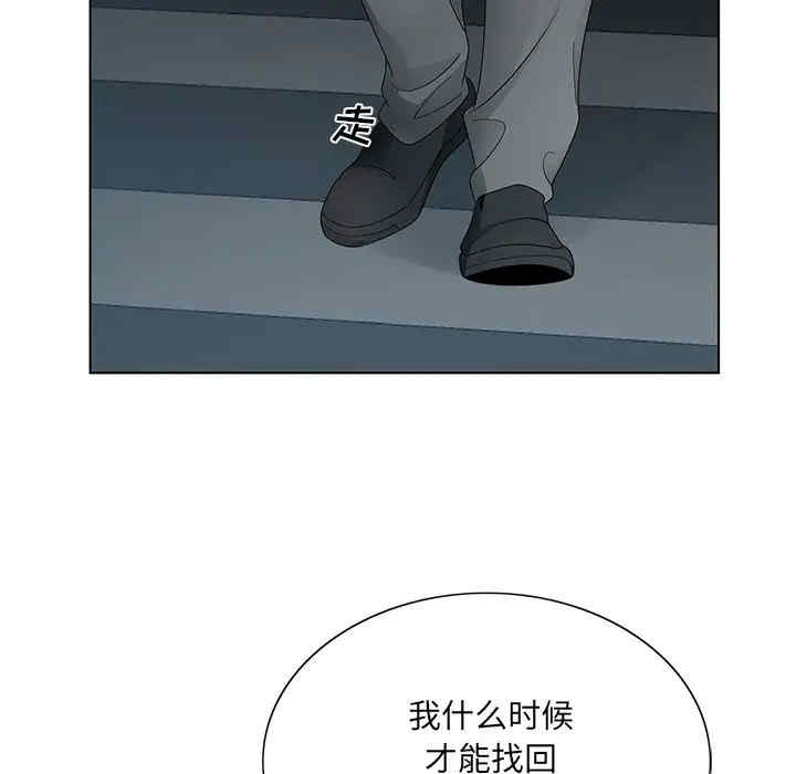 哥哥怀中的初恋/初恋变嫂嫂