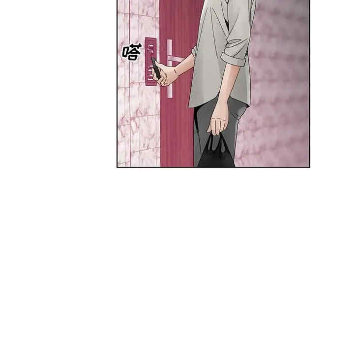 哥哥怀中的初恋/初恋变嫂嫂