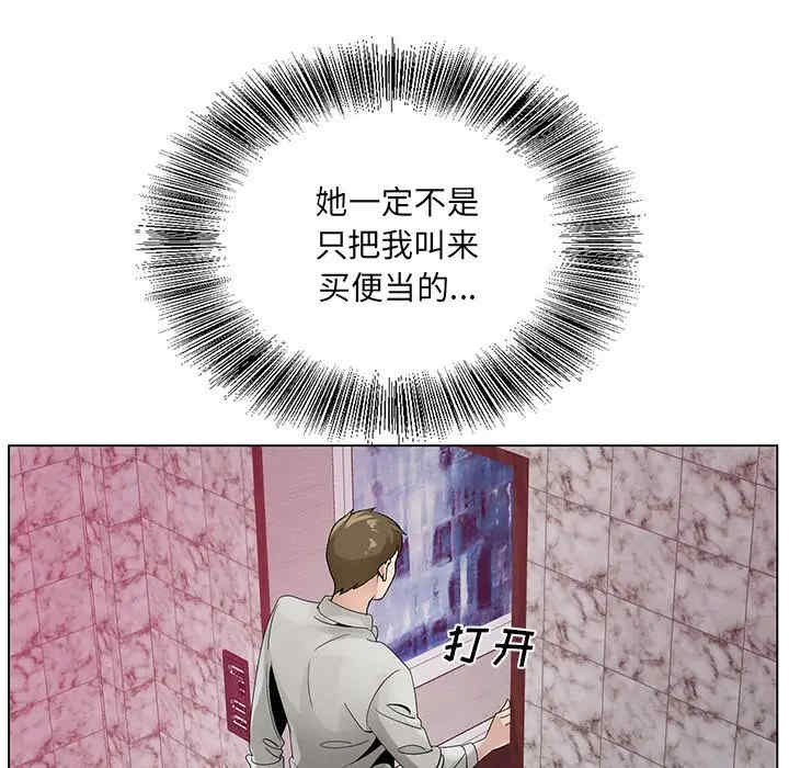 哥哥怀中的初恋/初恋变嫂嫂