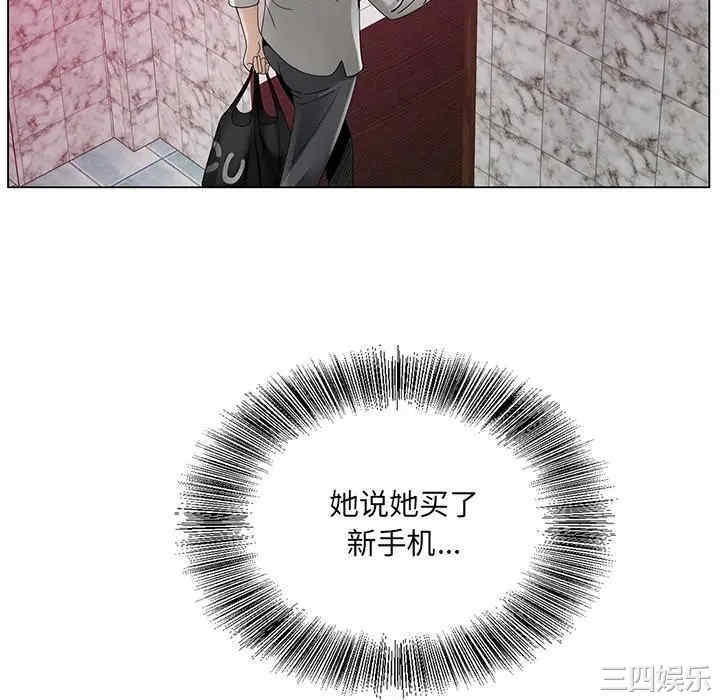 哥哥怀中的初恋/初恋变嫂嫂