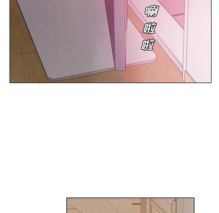 哥哥怀中的初恋/初恋变嫂嫂