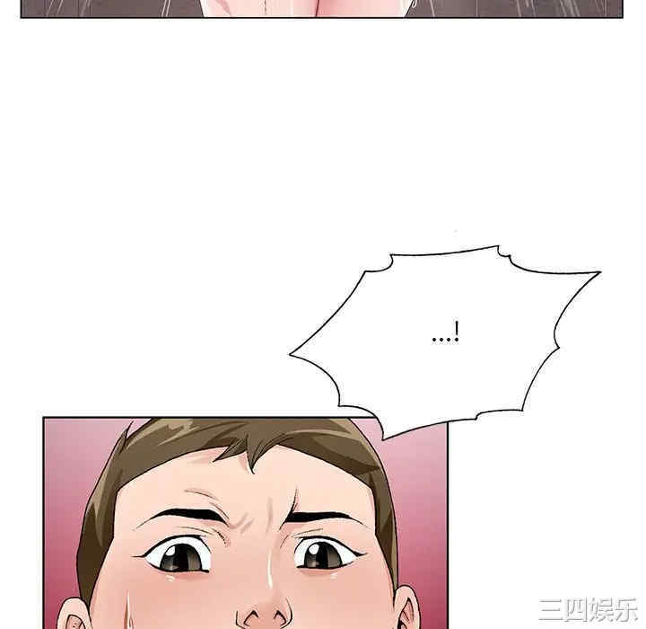 哥哥怀中的初恋/初恋变嫂嫂