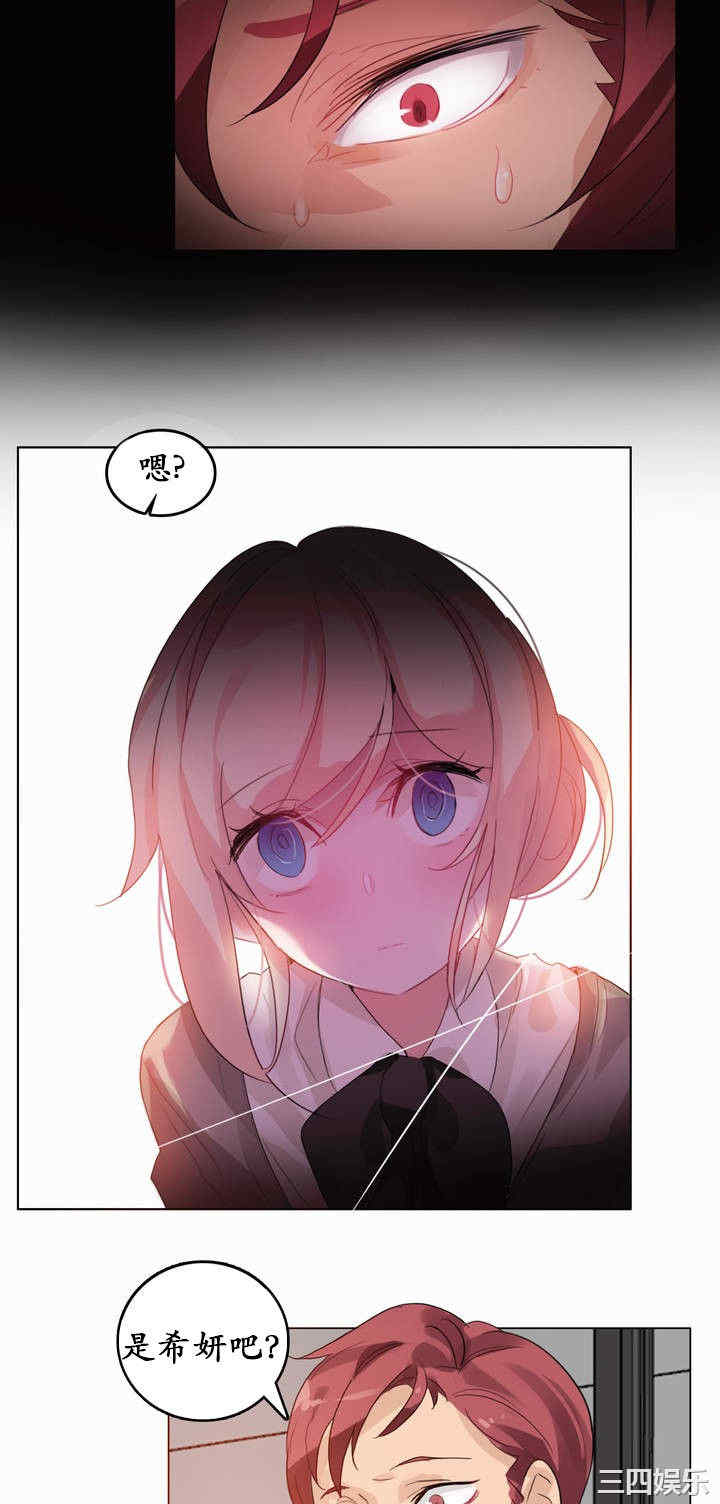 无与伦比的日常/一个变态的日常生活