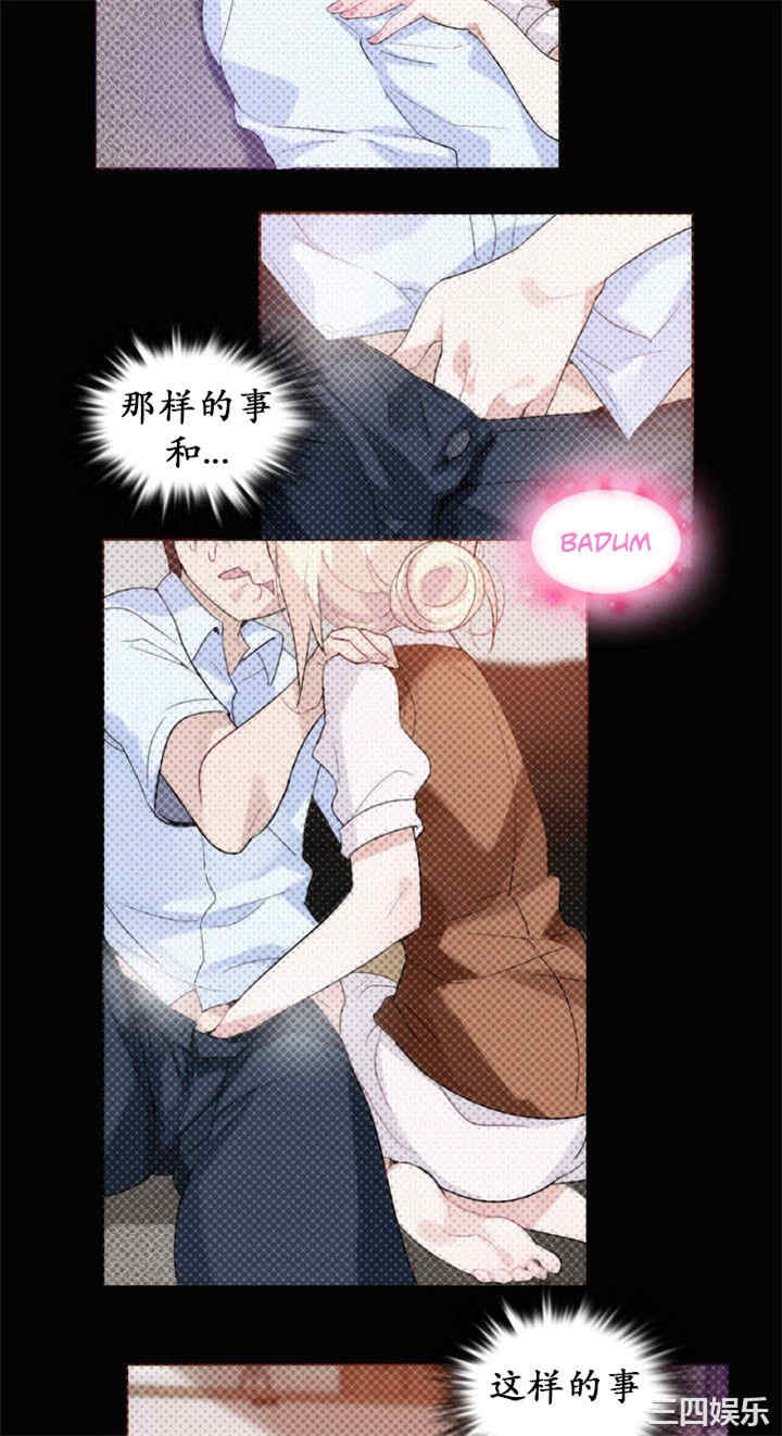 无与伦比的日常/一个变态的日常生活