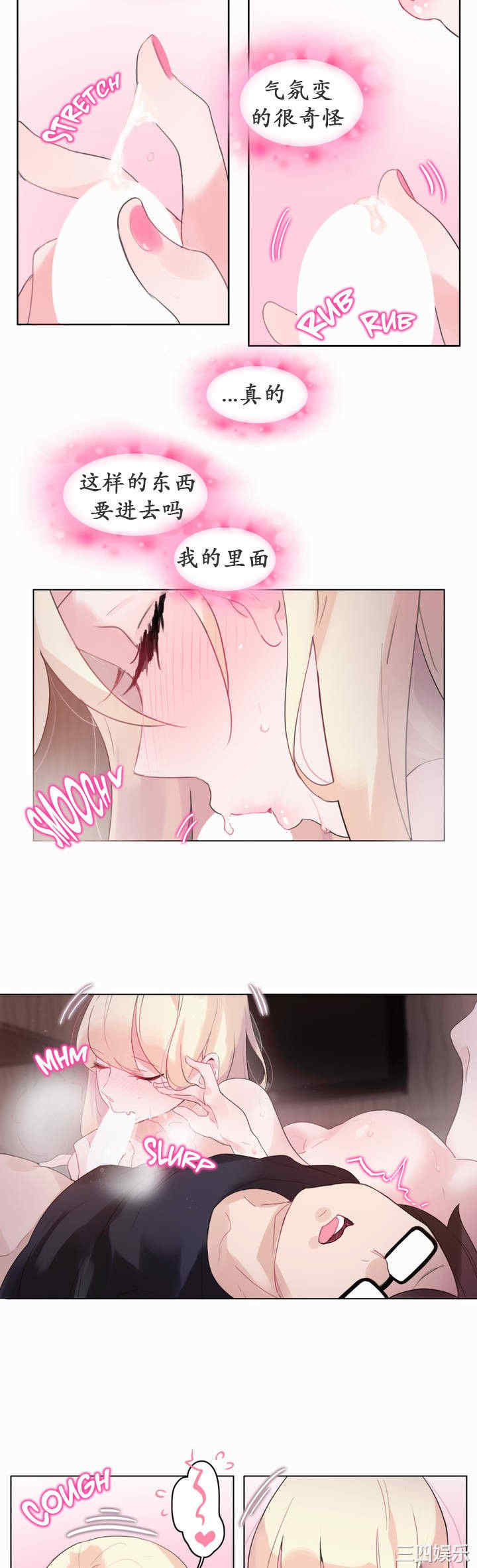 无与伦比的日常/一个变态的日常生活