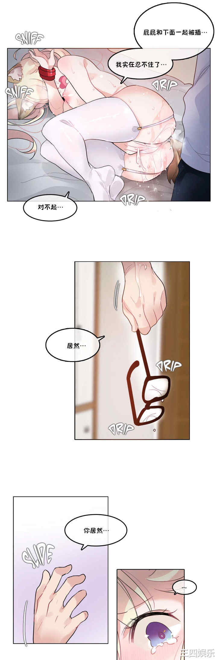 无与伦比的日常/一个变态的日常生活