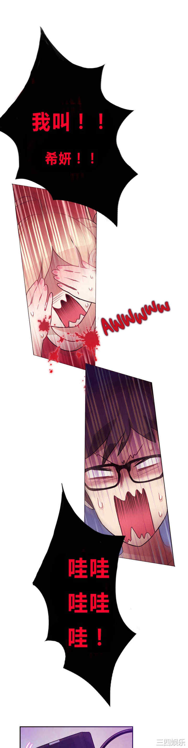 无与伦比的日常/一个变态的日常生活