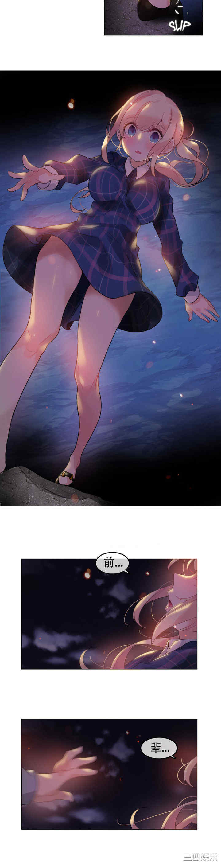 无与伦比的日常/一个变态的日常生活