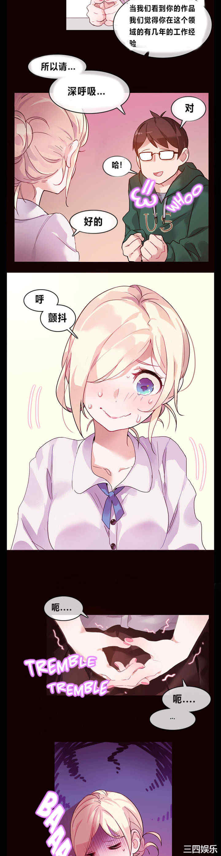 无与伦比的日常/一个变态的日常生活