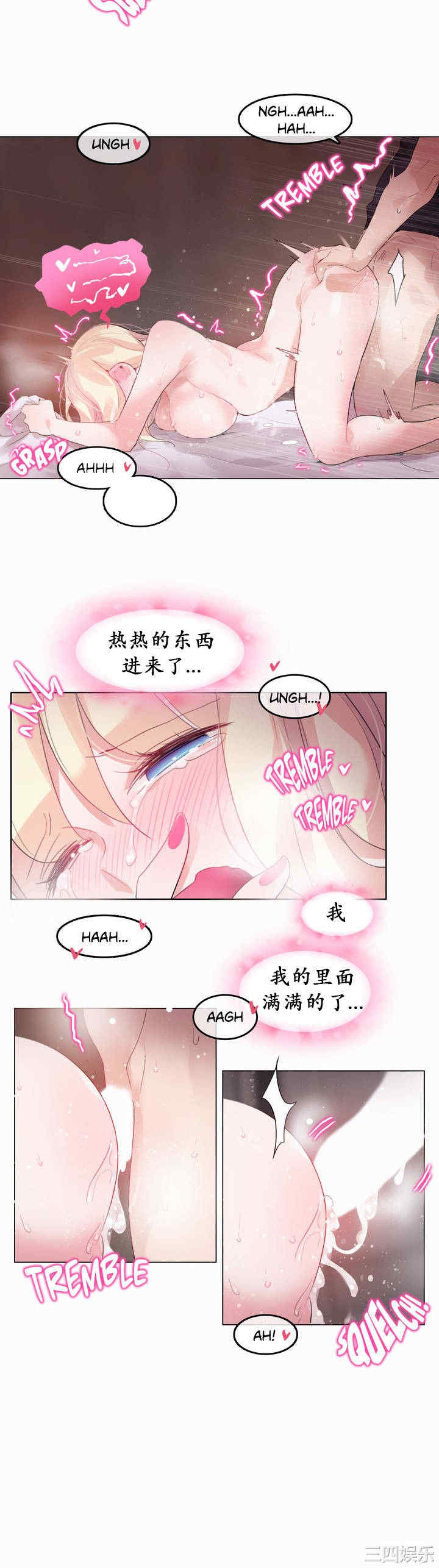 无与伦比的日常/一个变态的日常生活