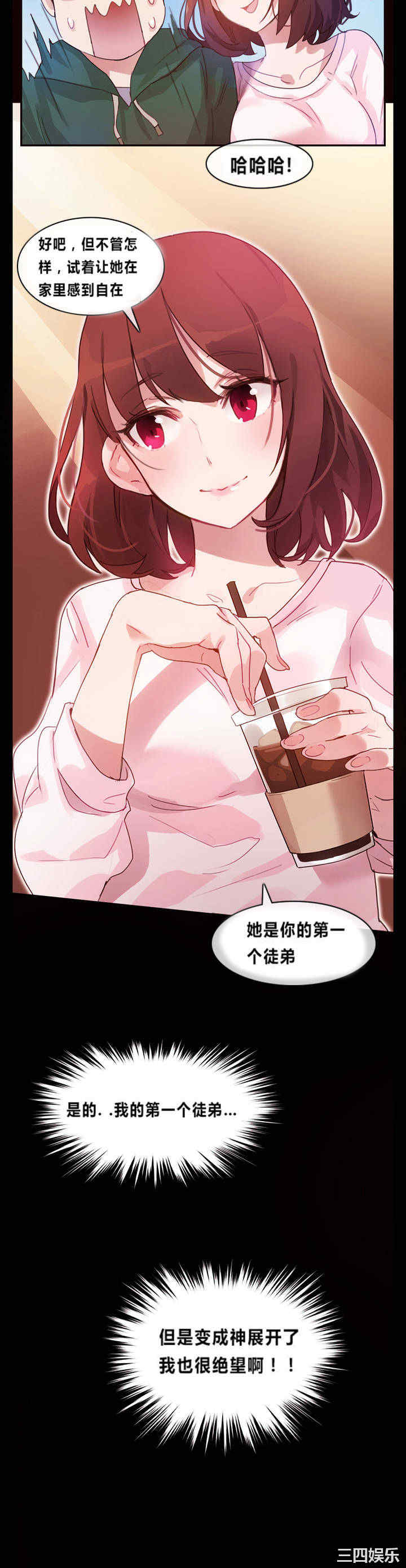 无与伦比的日常/一个变态的日常生活