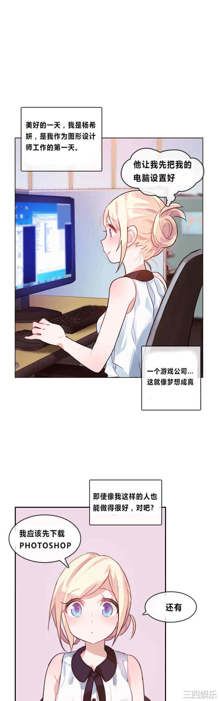 无与伦比的日常/一个变态的日常生活