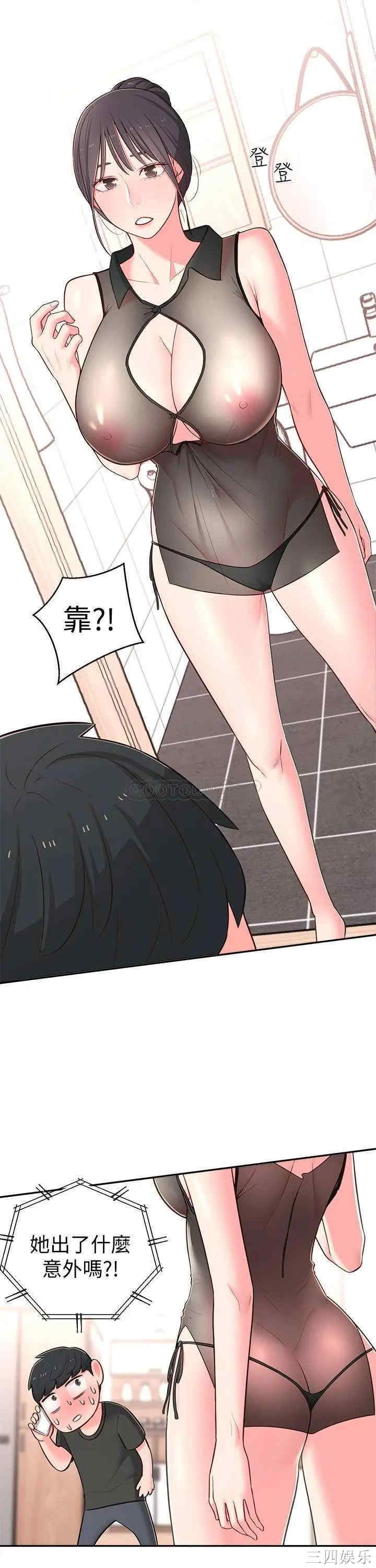 邻居妹妹转大人