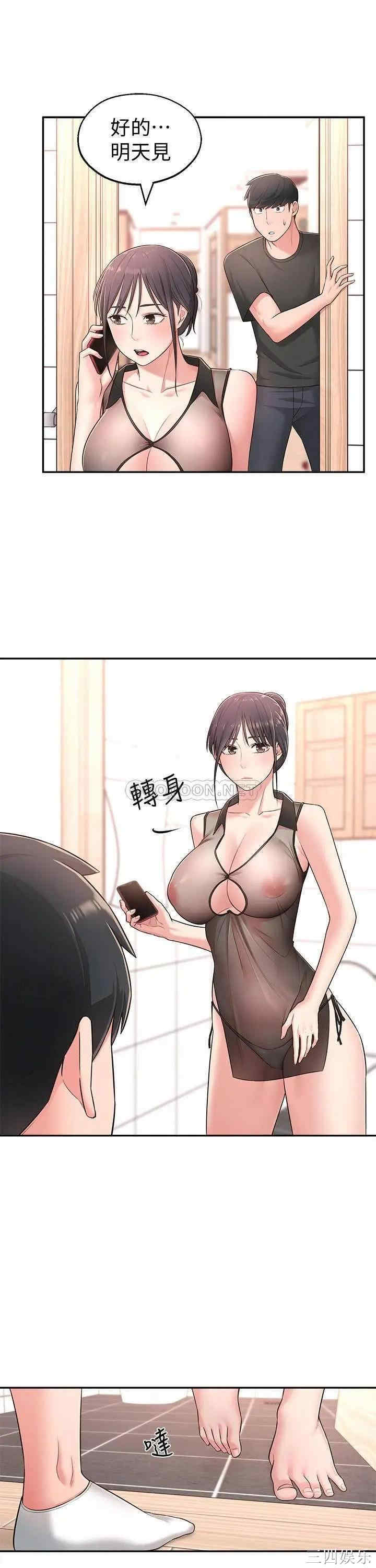 邻居妹妹转大人