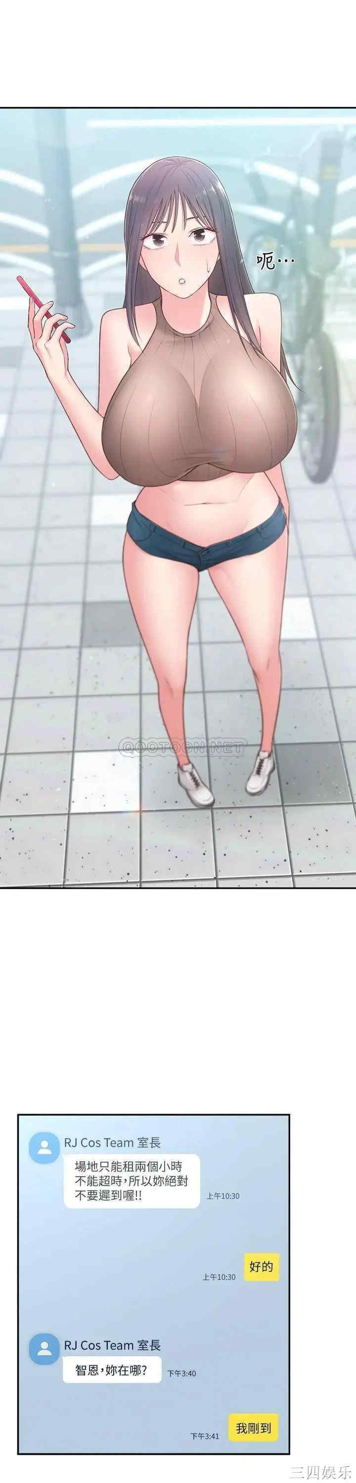 邻居妹妹转大人