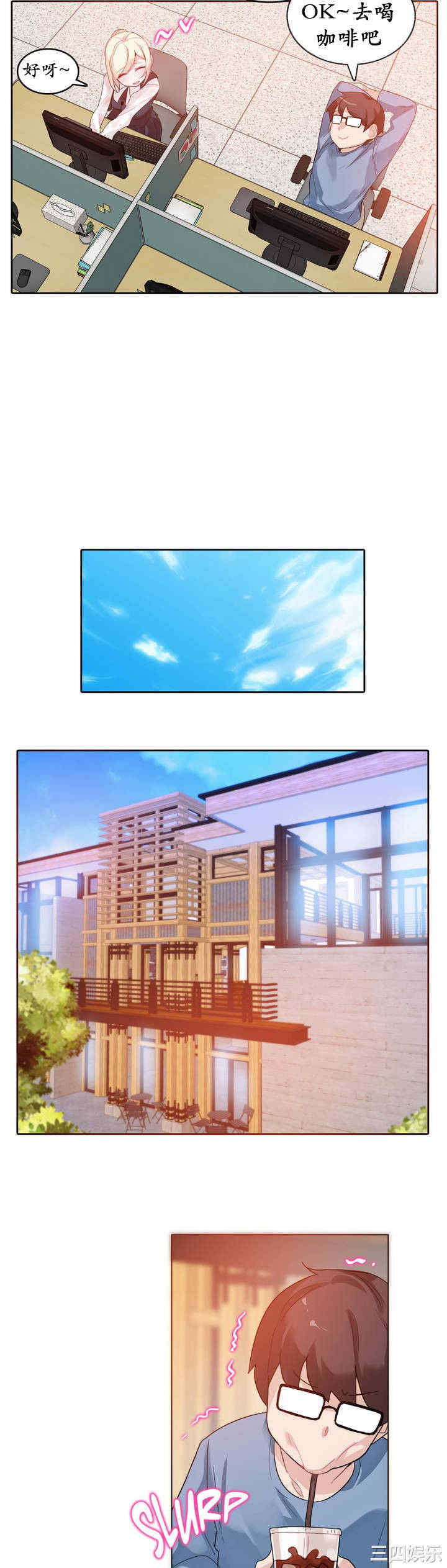 无与伦比的日常/一个变态的日常生活