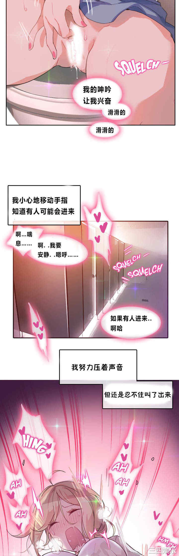 无与伦比的日常/一个变态的日常生活