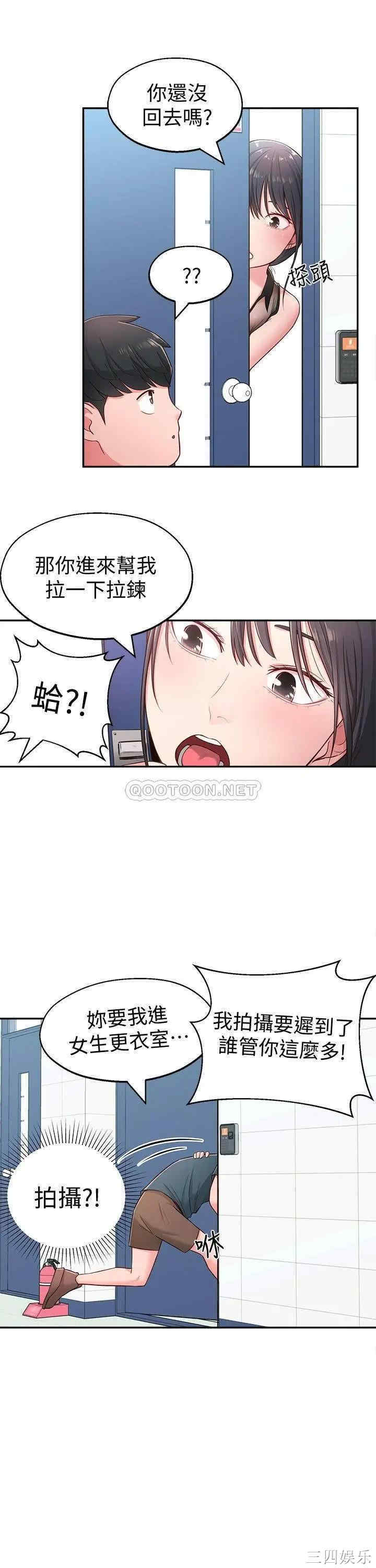 邻居妹妹转大人