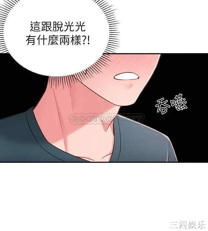 邻居妹妹转大人