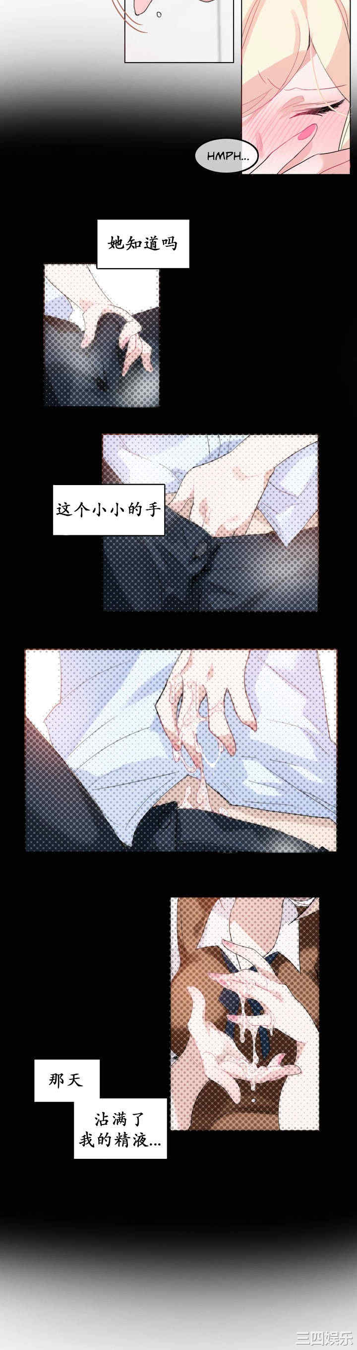 无与伦比的日常/一个变态的日常生活