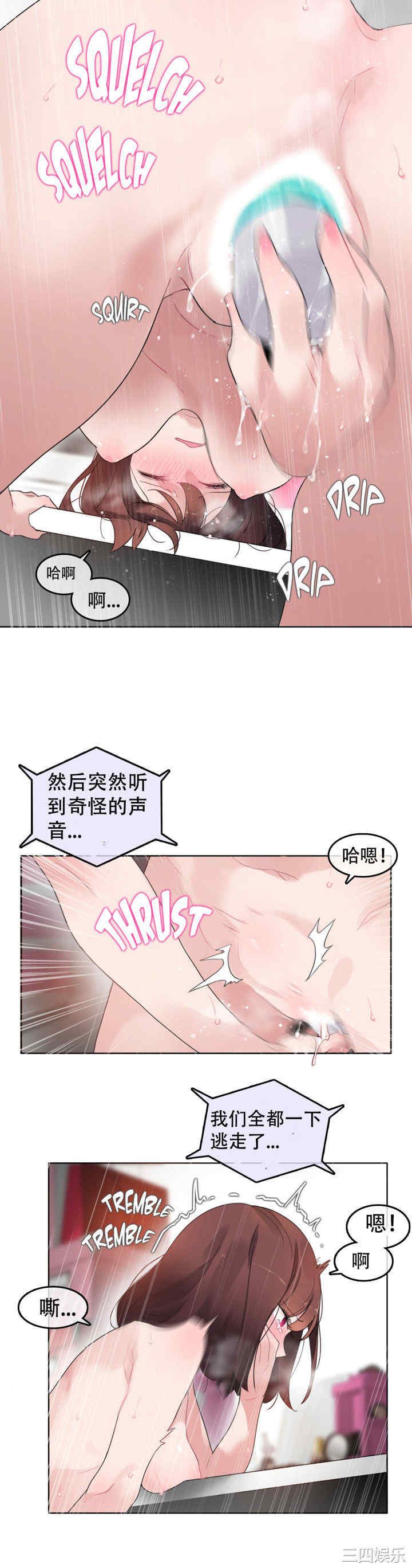 无与伦比的日常/一个变态的日常生活