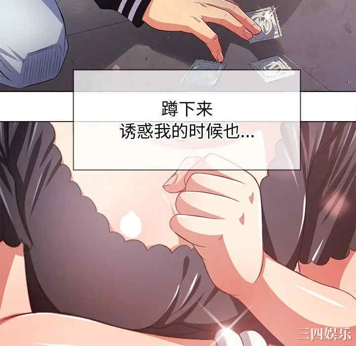 难缠小恶女/恶女勾勾缠