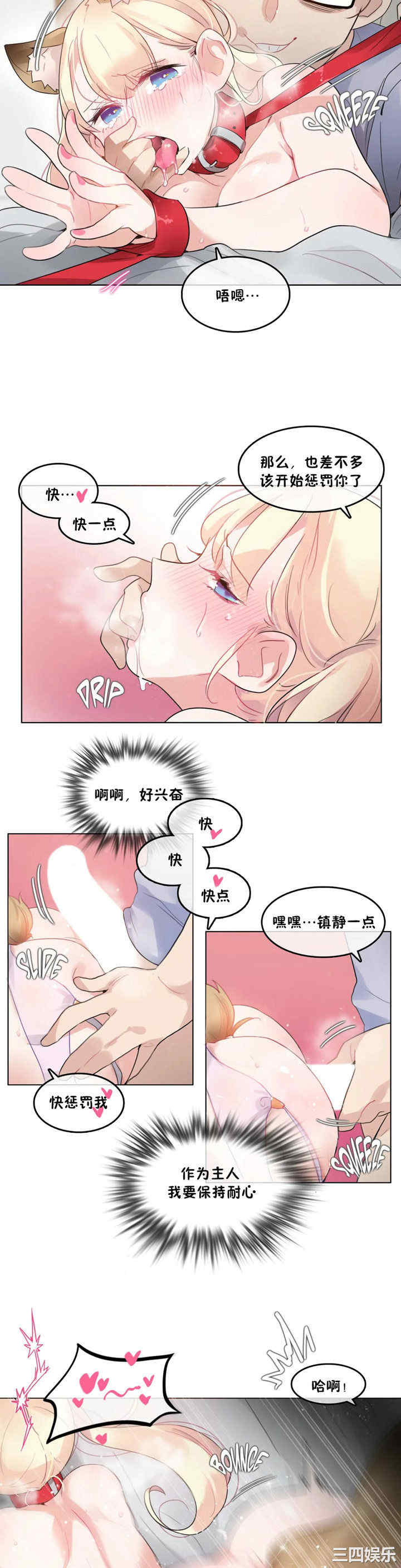 无与伦比的日常/一个变态的日常生活