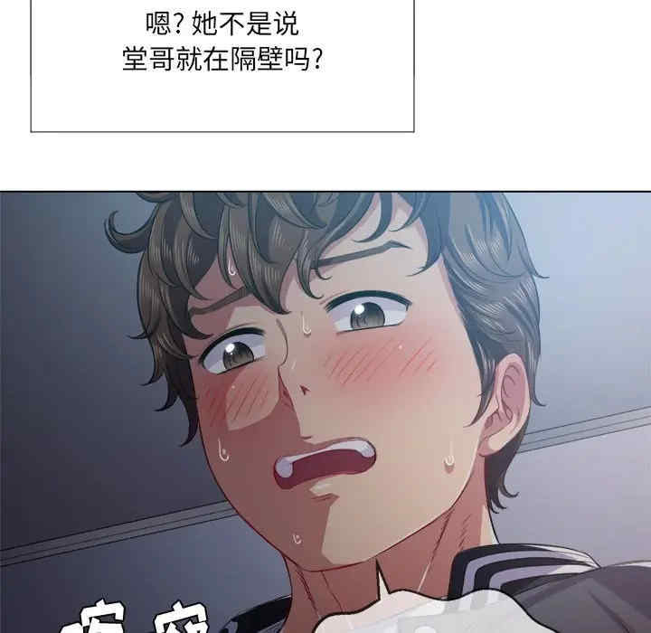 难缠小恶女/恶女勾勾缠