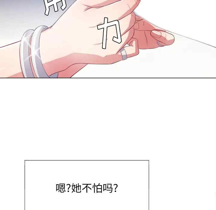 难缠小恶女/恶女勾勾缠