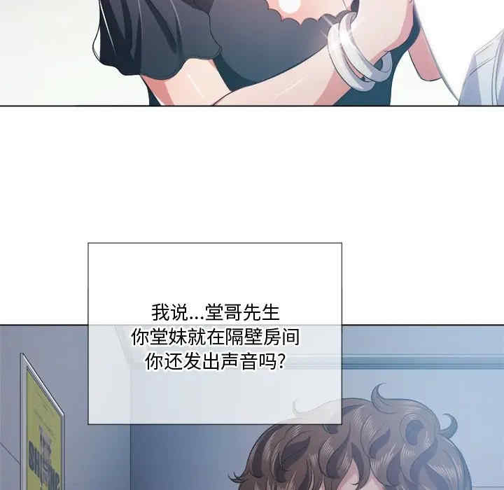 难缠小恶女/恶女勾勾缠